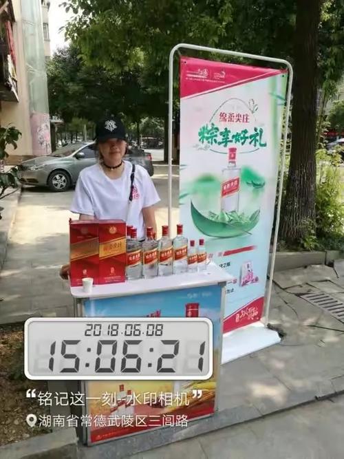 绵柔尖庄,粽情好礼!购绵柔尖庄两瓶,赠送价值18元五芳斋粽子一袋!