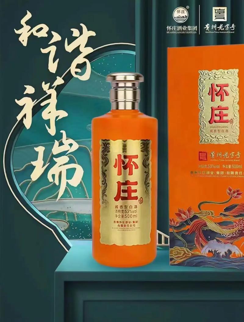 和谐祥瑞 礼购信息——2月25日限定活动产品全览
